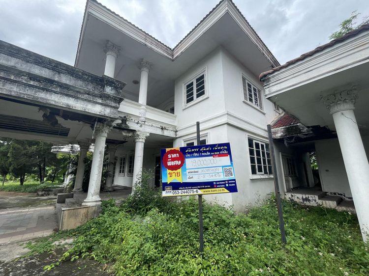 💟 บ้านเดี่ยว โครงการโกลเด้นทาวน์ เมืองเชียงใหม่ 💟 รูปที่ 2