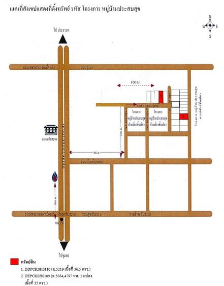 āđāļāđ ð āļāđāļēāļ āļāļąāļāļŠāļ°āđāļ āļĢāļēāļāļēāļāļīāđāļĻāļĐ! ð āļĢāļđāļāļāļĩāđ 3