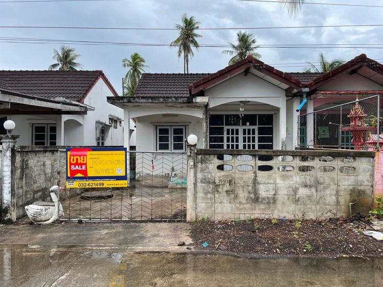 💖 บ้าน ทับสะแก ราคาพิเศษ! 💖