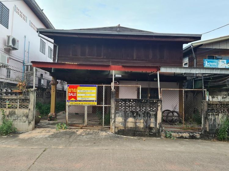 💖 บ้าน เมืองอุดรธานี ราคาพิเศษ! 💖