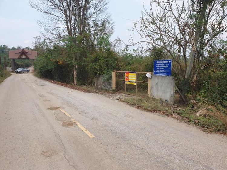 💖 บ้าน วังสะพุง ราคาพิเศษ! 💖