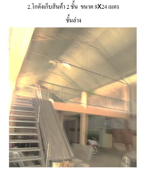 ใช่ 💖 บ้าน สามร้อยยอด ราคาพิเศษ! 💖 รูปที่ 4