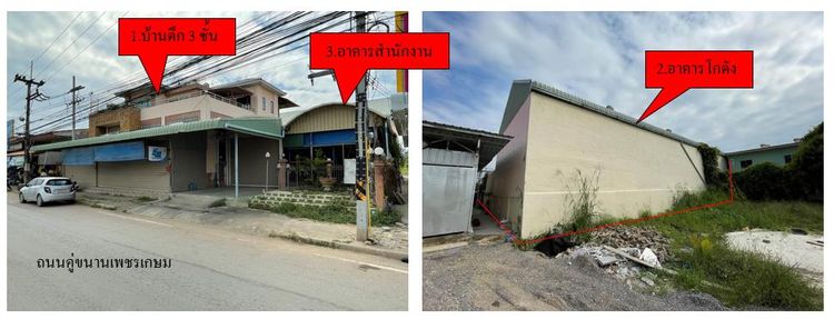 💖 บ้าน สามร้อยยอด ราคาพิเศษ! 💖