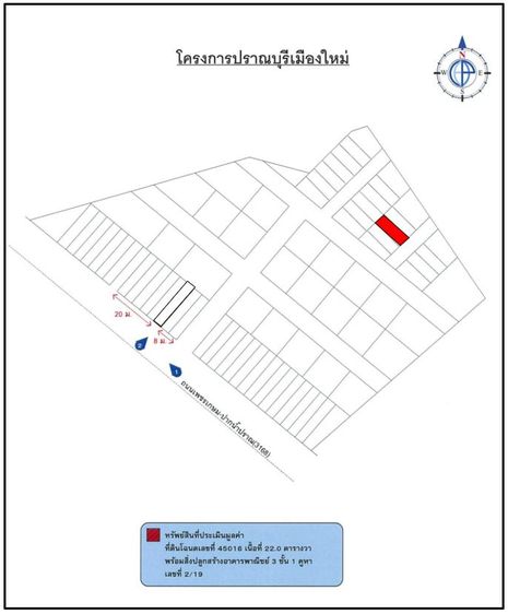 💖 ทาวน์เฮ้าส์ ปราณบุรี ราคาพิเศษ! 💖 รูปที่ 3