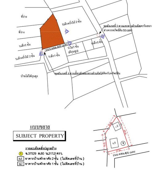 ใช่ 💖 บ้าน นครไทย ราคาพิเศษ! 💖 รูปที่ 4