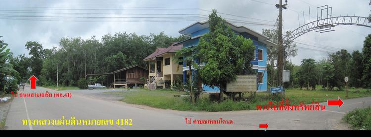 ใช่ 💖 บ้าน ควนขนุน ราคาพิเศษ! 💖 รูปที่ 2