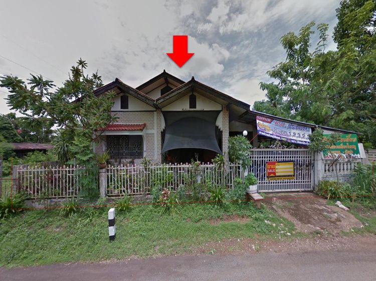 💖 บ้าน เมืองสกลนคร ราคาพิเศษ! 💖