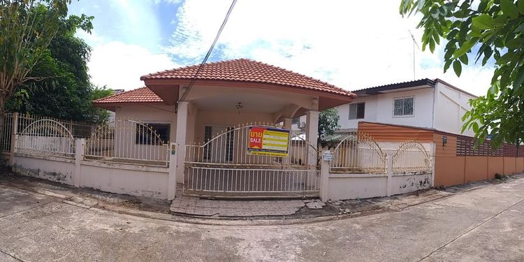 💖 บ้าน เมืองอุดรธานี ราคาพิเศษ! 💖