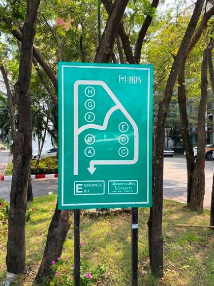 ใช่ 💖 คอนโด สวนหลวง ราคาพิเศษ! 💖 รูปที่ 3