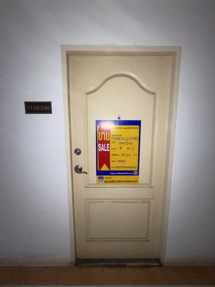 💖 คอนโด สวนหลวง ราคาพิเศษ! 💖 รูปที่ 2