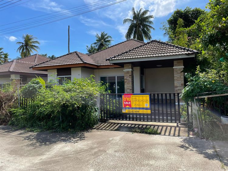 💖 บ้าน สามร้อยยอด ราคาพิเศษ! 💖