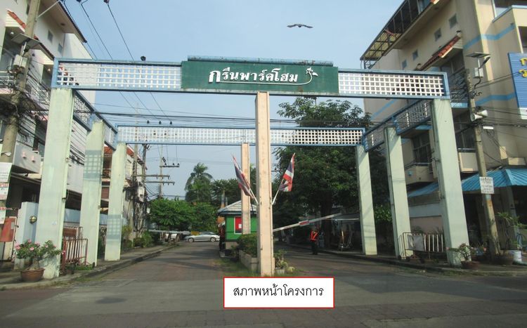 💖 ทาวน์เฮ้าส์ สามพราน ราคาพิเศษ! 💖 รูปที่ 4