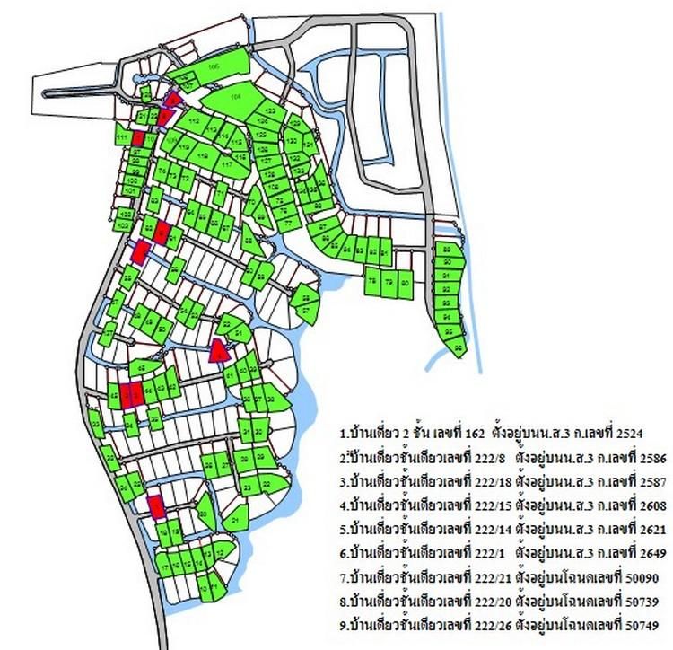 ใช่ 💖 บ้าน แกลง ราคาพิเศษ! 💖 รูปที่ 4