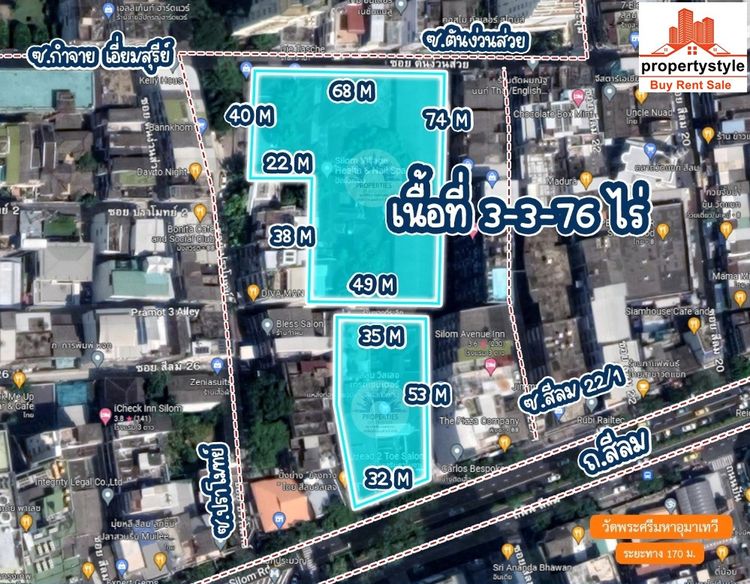 📢 ขายที่ดินติดถนนใหญ่สีลม ขายเท่ากับราคาประเมิน ใกล้ BTS สีลม เนื้อที่ 3-3-76 ไร่📌 ( Owner Post งดนายหน้าทุกประเภท ) รูปที่ 2