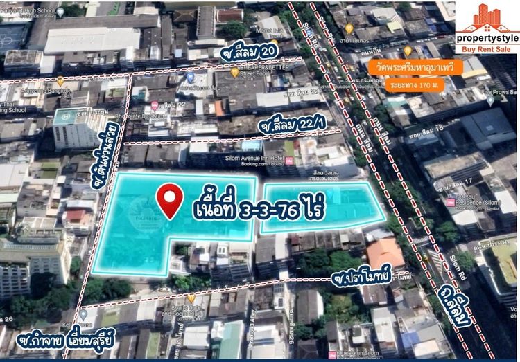 📢 ขายที่ดินติดถนนใหญ่สีลม ขายเท่ากับราคาประเมิน ใกล้ BTS สีลม เนื้อที่ 3-3-76 ไร่📌 ( Owner Post งดนายหน้าทุกประเภท )