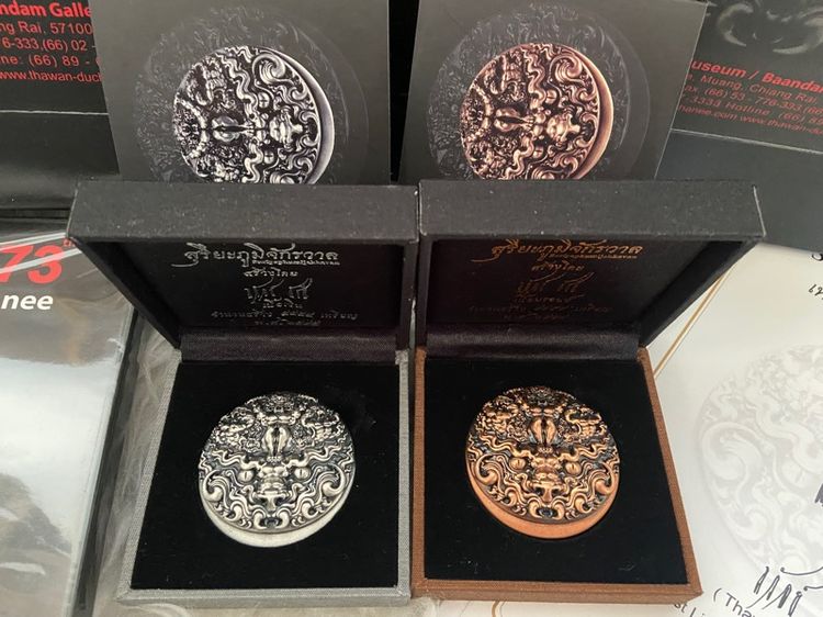 เหรียญสุริยะภูมิจักรวาล อาจารย์ ถวัลย์ ดัชนี เลขเดียวกัน หายาก เหรียญบรอนซ์ เหรียญเงิน ของขวัญผู้ใหญ่ รูปที่ 2