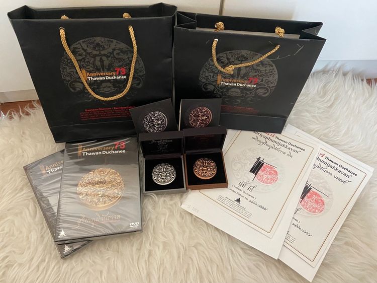 เหรียญสุริยะภูมิจักรวาล อาจารย์ ถวัลย์ ดัชนี เลขเดียวกัน หายาก เหรียญบรอนซ์ เหรียญเงิน ของขวัญผู้ใหญ่