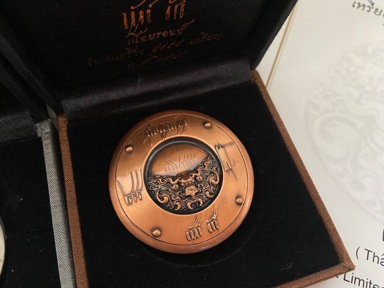 เหรียญสุริยะภูมิจักรวาล อาจารย์ ถวัลย์ ดัชนี เลขเดียวกัน หายาก เหรียญบรอนซ์ เหรียญเงิน ของขวัญผู้ใหญ่ รูปที่ 6