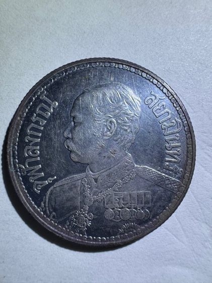 เหรียญ ร5 ช้าง3เศียรแท้