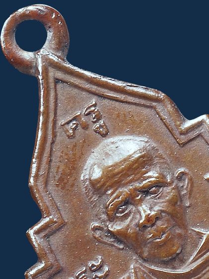 ให้เช่า เหรียญหลวงพ่อรุ่ง วัดท่ากระบือ รุ่นแรก พิมพ์หน้าแก่ยันต์หยิก ปี 2484 เนื้อทองแดง รูปที่ 2