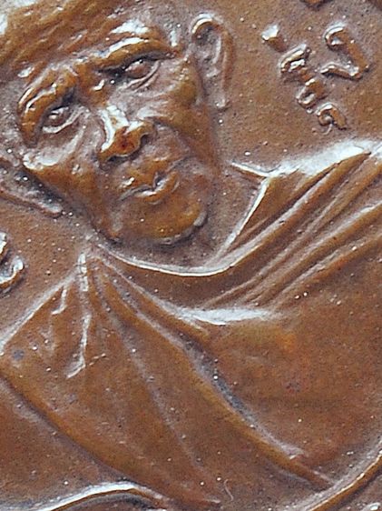 ให้เช่า เหรียญหลวงพ่อรุ่ง วัดท่ากระบือ รุ่นแรก พิมพ์หน้าแก่ยันต์หยิก ปี 2484 เนื้อทองแดง รูปที่ 3