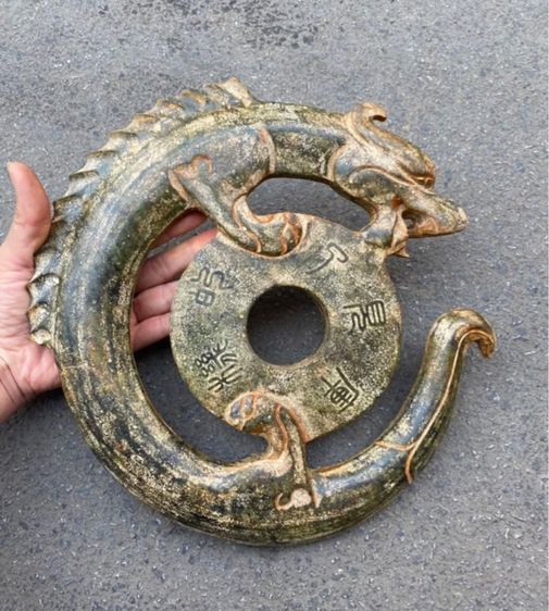 หินแกะมังกรเก่าโบราณ