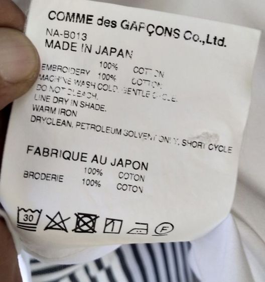 เสื้อเชิ๊ตสตรี Comme des garçons GIRL มือสองของแท้ รูปที่ 8