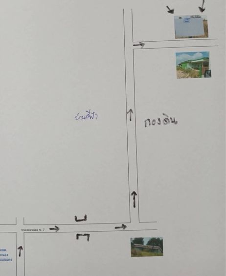 Special discount Land for sale 50 sq w.  Three Hundred Ninety Thousand Baht only, Ban Bueng District Chonburi รูปที่ 3