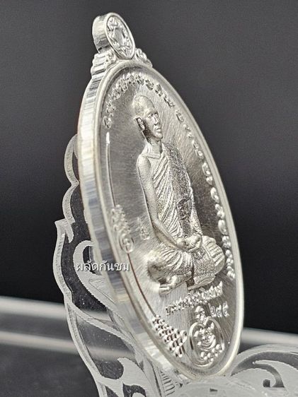 เหรียญมนต์พระกาฬ ตำนานมนต์พระกาฬ 2แผ่นดิน ท่านเจ้าคุณต้อม รูปที่ 13