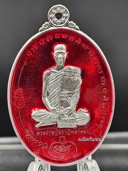 เหรียญมนต์พระกาฬ ตำนานมนต์พระกาฬ 2แผ่นดิน ท่านเจ้าคุณต้อม รูปที่ 4