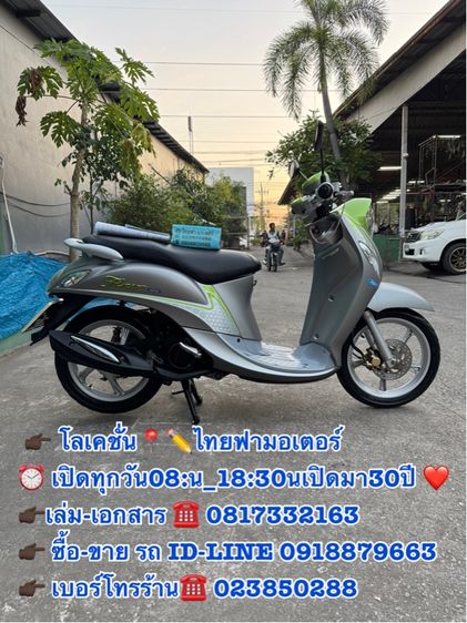 2016 YAMAHA Fino125i ล้อแม็กซ์ IDLING เครื่องดี สีสวยต้องมาดูของจริง  ราคารวมโอนฟรี มีเเถมหมวก