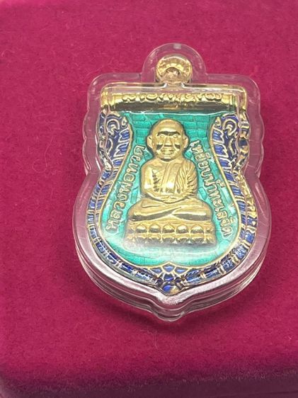 เหรียญเงินแท้ ลงยา รูปที่ 3