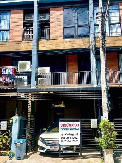 ขายขาดทุนTown home พร้อมอยู่ ทำเลทอง รูปที่ 2