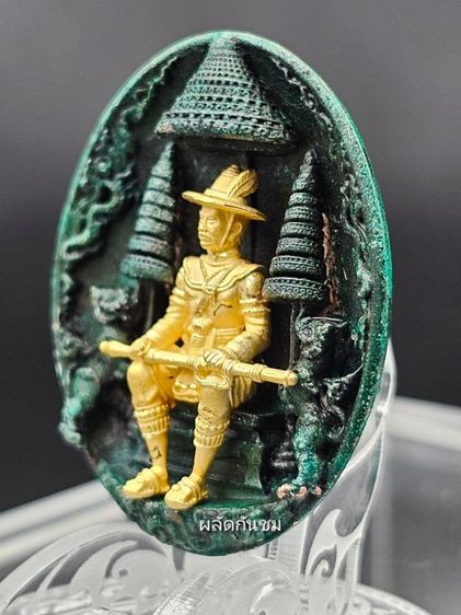 เหรียญพุทธศิลป์ พระเจ้าตากสินมหาราช เนื้อบรอนซ์อิตาลี เขียวพาติน่า รูปที่ 2