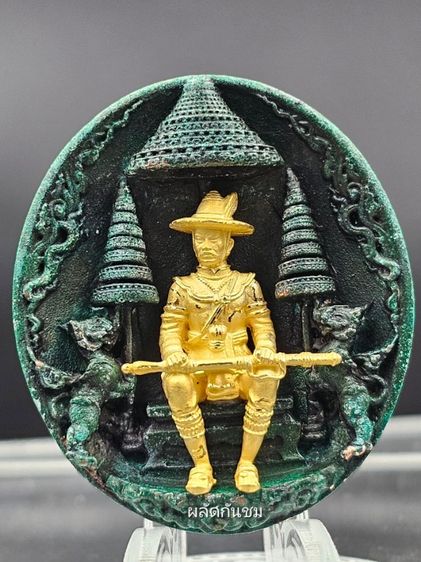 เหรียญพุทธศิลป์ พระเจ้าตากสินมหาราช เนื้อบรอนซ์อิตาลี เขียวพาติน่า