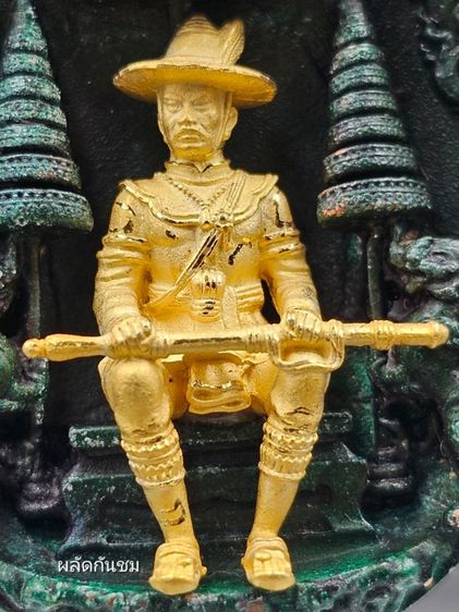 เหรียญพุทธศิลป์ พระเจ้าตากสินมหาราช เนื้อบรอนซ์อิตาลี เขียวพาติน่า รูปที่ 10