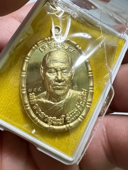 หลวงปู่ศูนย์ จันทวัณโณ (รุ่นสุดท้าย) รูปที่ 6