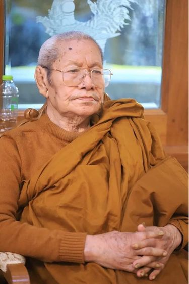 หลวงปู่ศูนย์ จันทวัณโณ (รุ่นสุดท้าย) รูปที่ 11