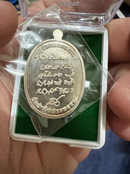 หลวงปู่ศูนย์ จันทวัณโณ (รุ่นสุดท้าย) รูปที่ 8