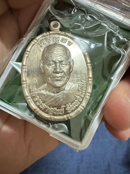 หลวงปู่ศูนย์ จันทวัณโณ (รุ่นสุดท้าย) รูปที่ 7