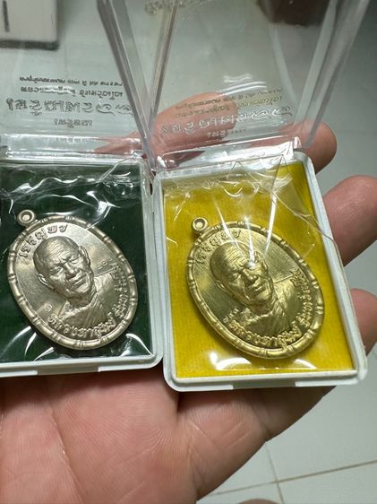 หลวงปู่ศูนย์ จันทวัณโณ (รุ่นสุดท้าย) รูปที่ 3