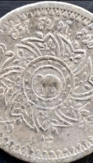 เหรียญกษาปณ์ดีบุก ร4 เหรียญอัฐ แปดอ้นเฟื้อง พศ 2405 รูปที่ 7