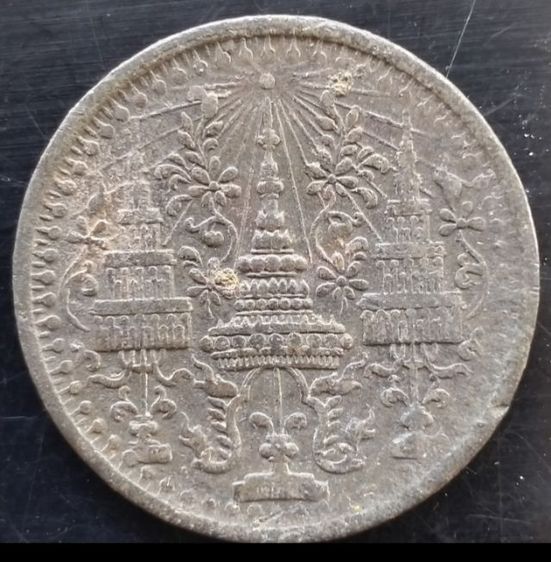 เหรียญกษาปณ์ดีบุก ร4 เหรียญอัฐ แปดอ้นเฟื้อง พศ 2405 รูปที่ 4