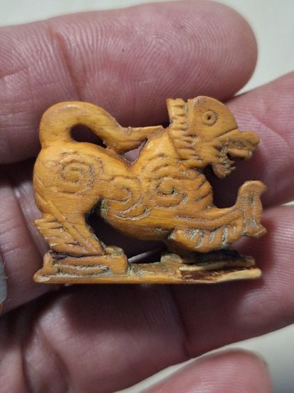 สิงห์แกะเก่า