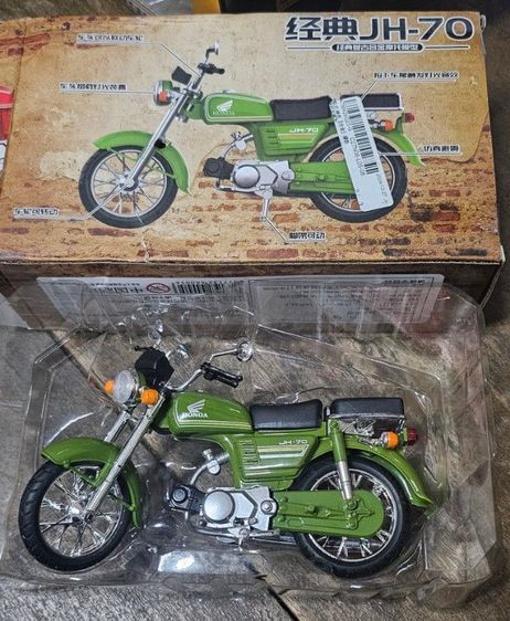 รถโมเดลมอเตอร์ไซด์คลาสสิคHonda classicใช้สะสมเป็นของขวัญวันเกิดของขวัญปีใหม่แต่งบ้านแต่งร้านกาแฟอาหารร้านรถได้เป็นของขวัญได้จ้ะ  รูปที่ 4