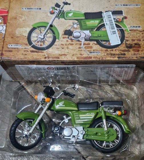 รถโมเดลมอเตอร์ไซด์คลาสสิคHonda classicใช้สะสมเป็นของขวัญวันเกิดของขวัญปีใหม่แต่งบ้านแต่งร้านกาแฟอาหารร้านรถได้เป็นของขวัญได้จ้ะ 