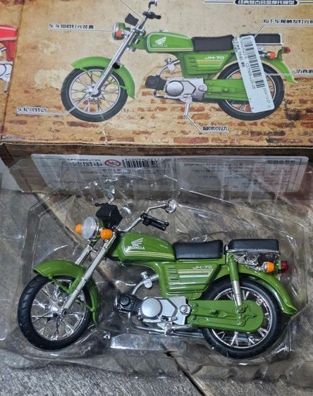 รถโมเดลมอเตอร์ไซด์คลาสสิคHonda classicใช้สะสมเป็นของขวัญวันเกิดของขวัญปีใหม่แต่งบ้านแต่งร้านกาแฟอาหารร้านรถได้เป็นของขวัญได้จ้ะ  รูปที่ 2