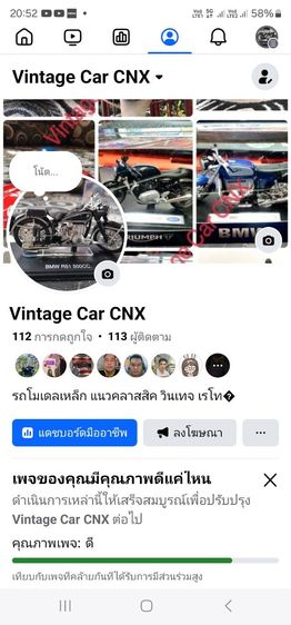 รถโมเดลมอเตอร์ไซด์คลาสสิคHonda classicใช้สะสมเป็นของขวัญวันเกิดของขวัญปีใหม่แต่งบ้านแต่งร้านกาแฟอาหารร้านรถได้เป็นของขวัญได้จ้ะ  รูปที่ 18