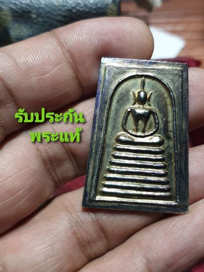 สมเด็จเกศไชโย เนื้อโลหะ รุ่นมหาเศรษฐี ปี 2536 สภาพสวยแชมป์โลก