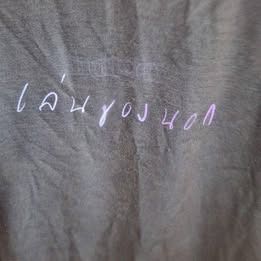 เล่นของนอก เสื้องานคอนเสิร์ต พี่เล็ก ฮิวโก้ เมื่อปลายปี 2023 แท้จากหน้างาน ของใหม่ไม่เคยใส่แค่ลอง รูปที่ 5